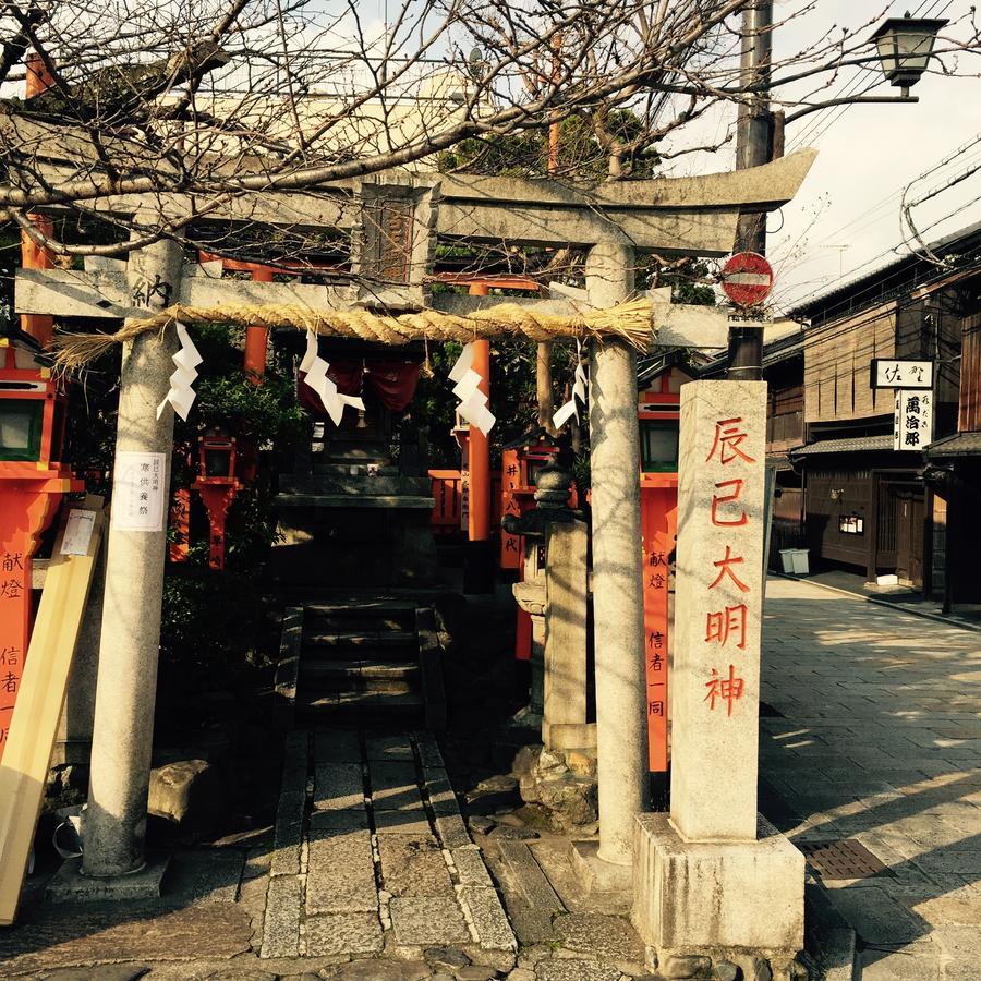 Tabist Kiyomizu Gion 3* Kyōto