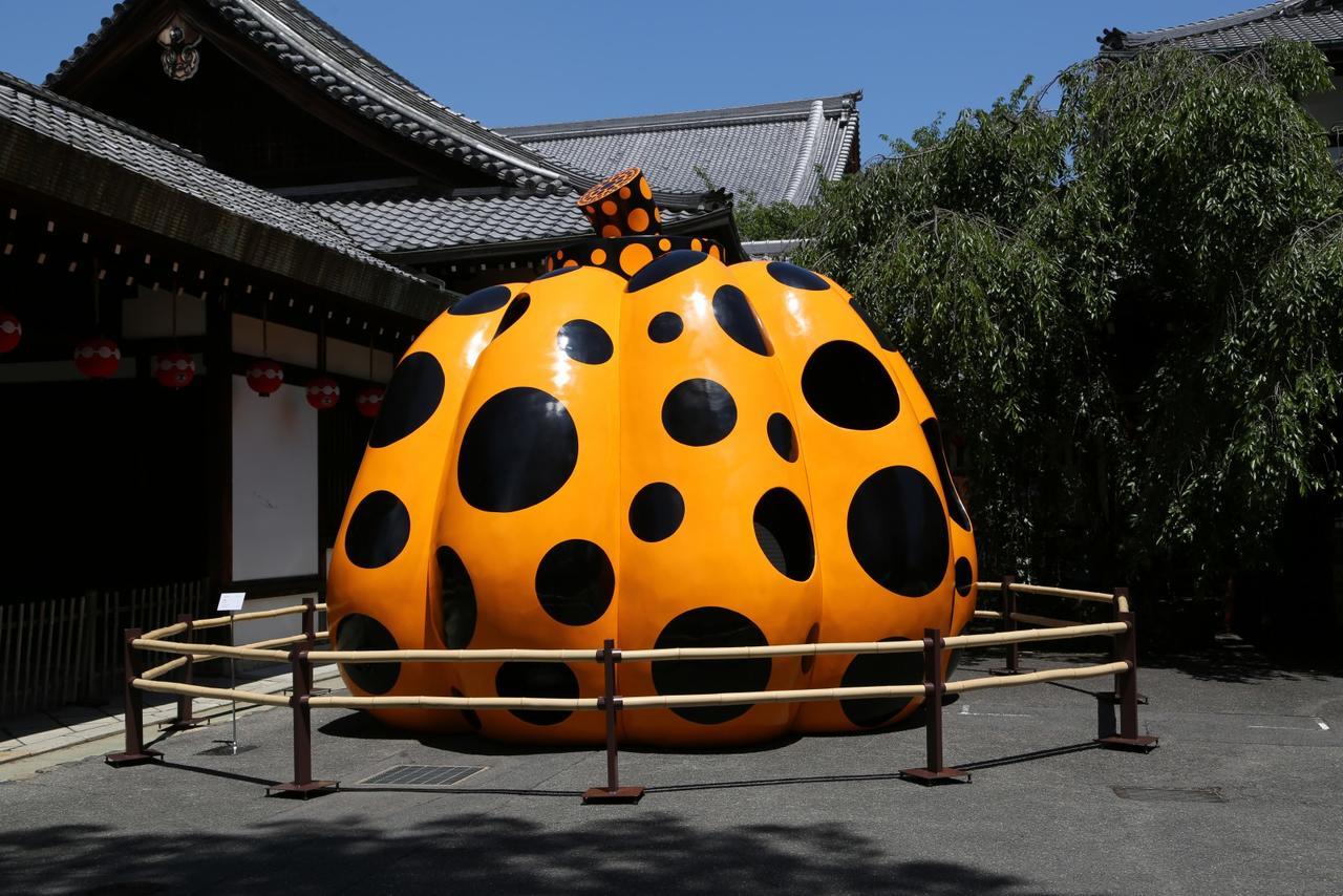Tabist Kiyomizu Gion 3* Kyōto
